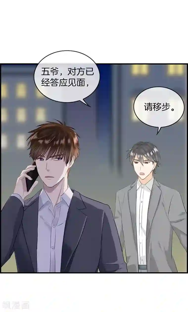 抚弄她娇喘污文章第103话 去死吧