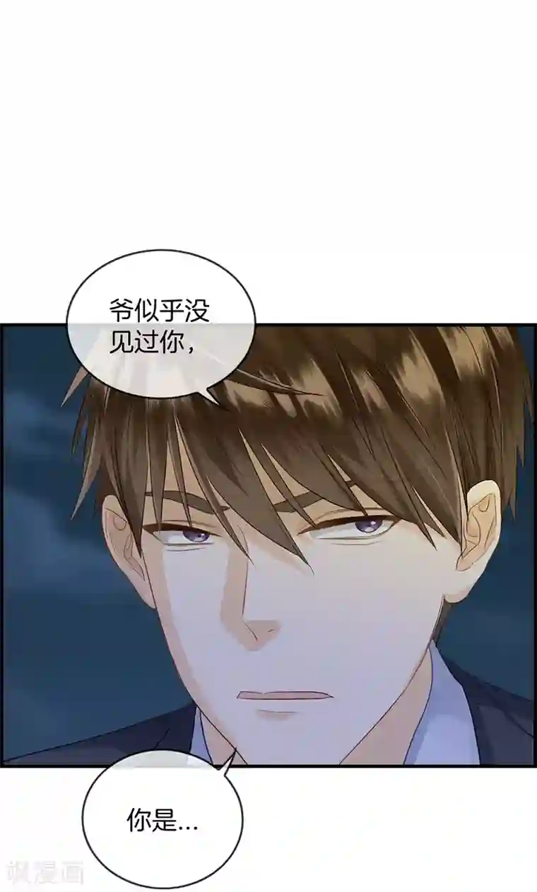 抚弄她娇喘污文章第103话 去死吧