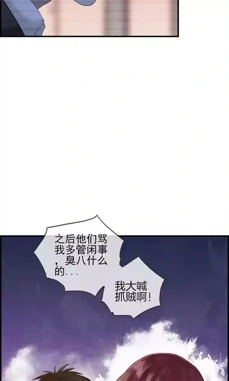 总裁少爷爱上我第104话 你是谁的人