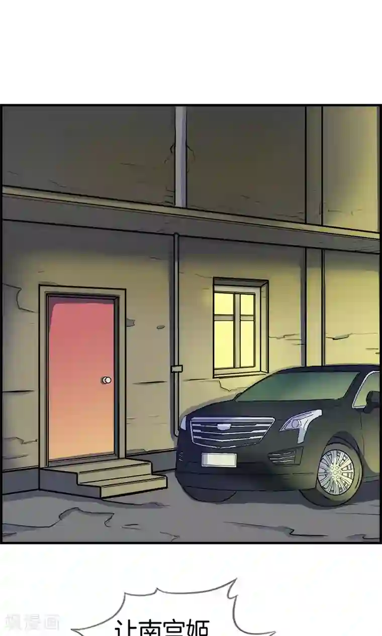 总裁少爷爱上我第106话 节哀