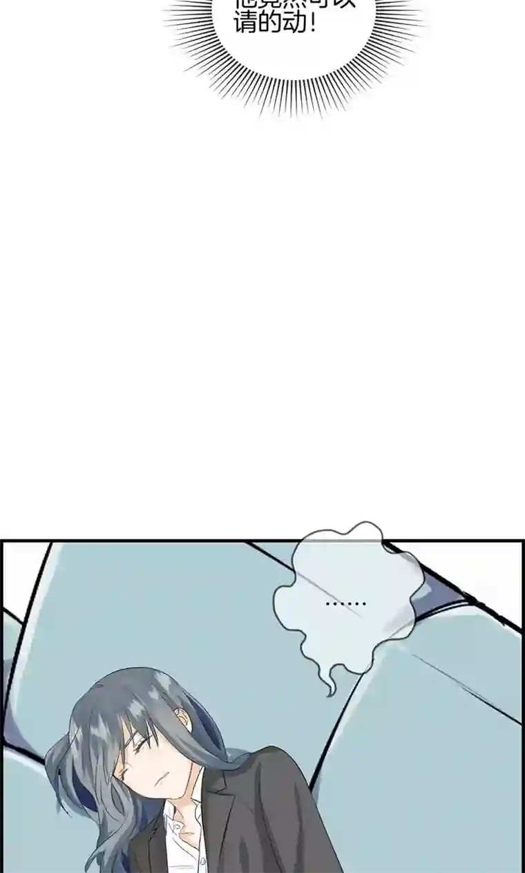 总裁少爷爱上我第106话 节哀