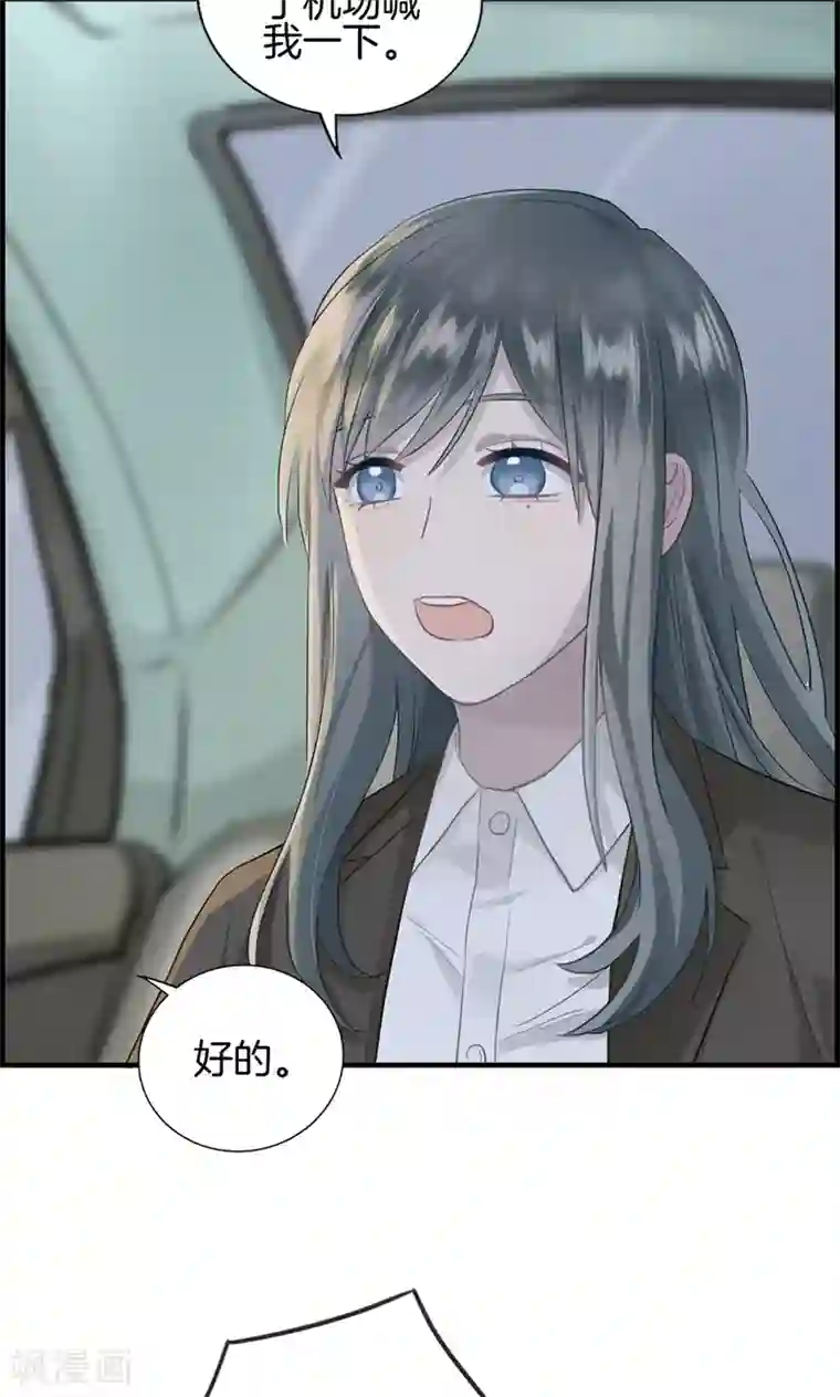 总裁少爷爱上我第109话 异数