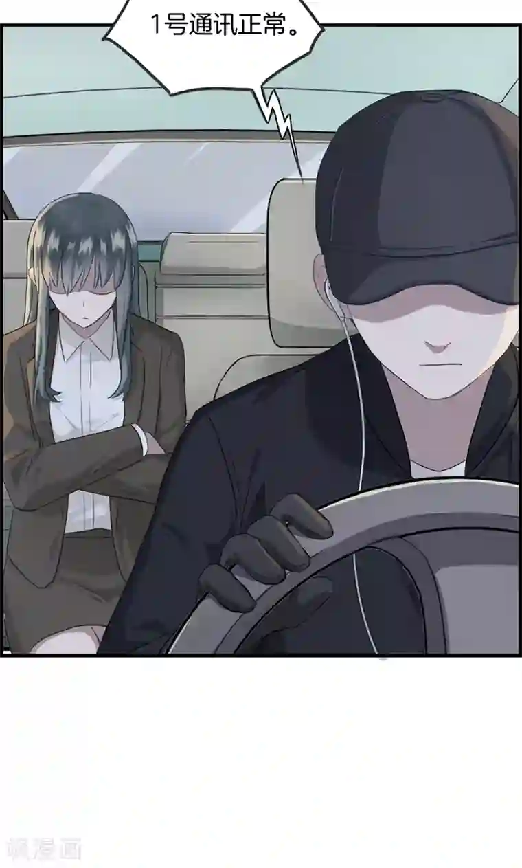 总裁少爷爱上我第109话 异数