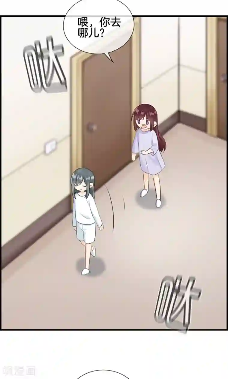 总裁少爷爱上我第109话 异数