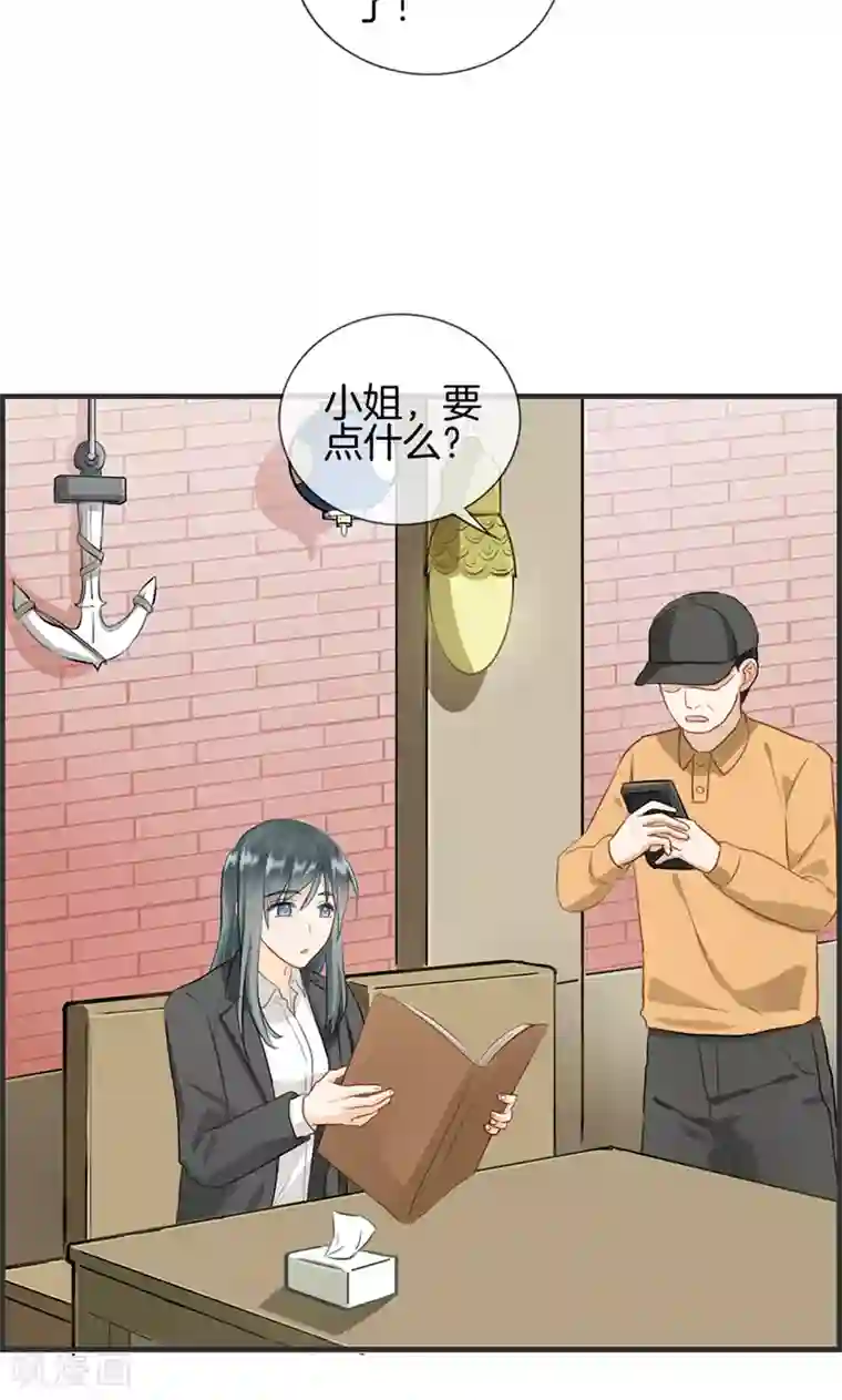 总裁少爷爱上我第110话 正丰街