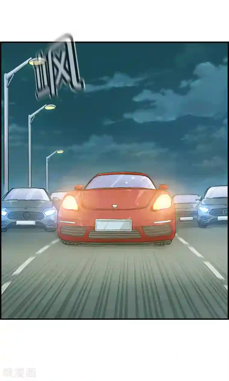 总裁少爷爱上我第110话 正丰街