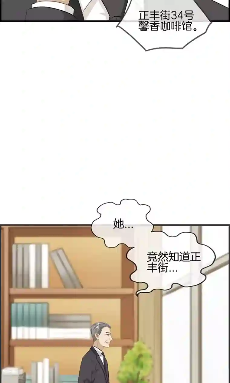 总裁少爷爱上我第110话 正丰街