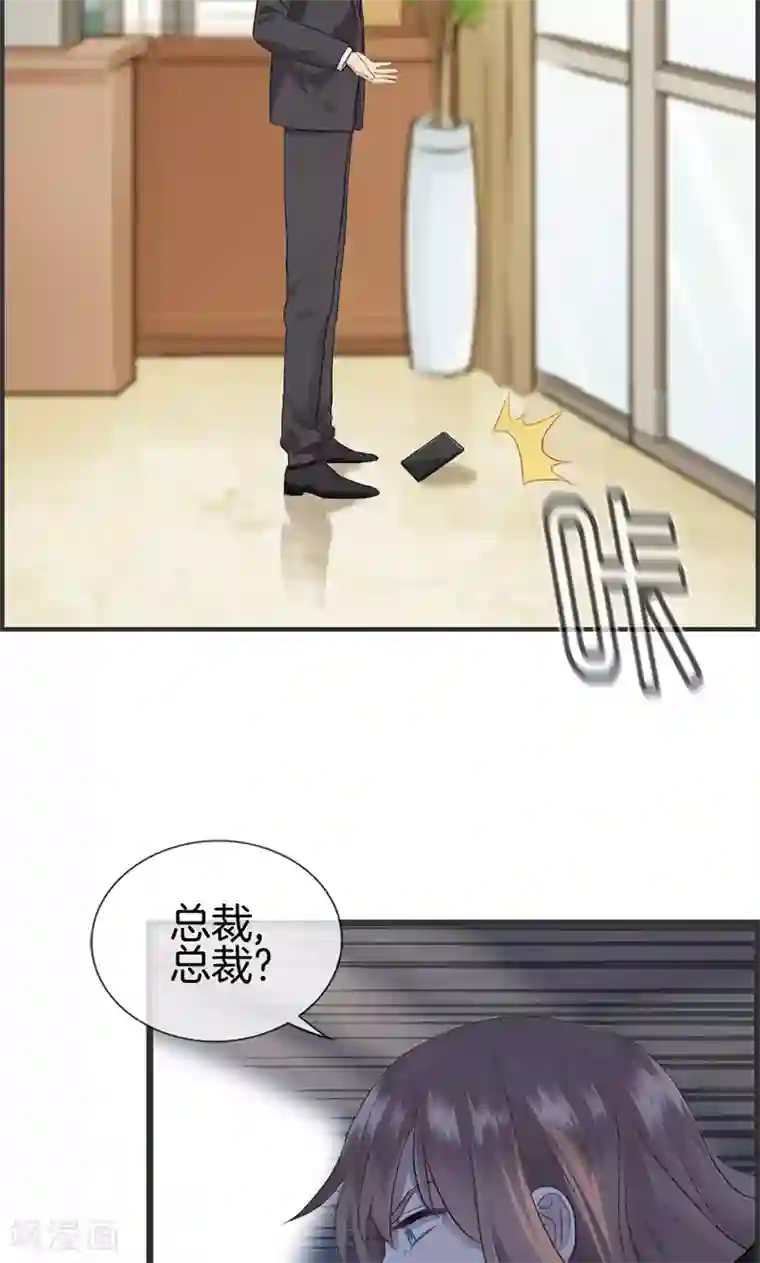 总裁少爷爱上我第110话 正丰街