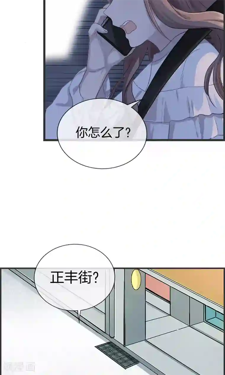 总裁少爷爱上我第110话 正丰街