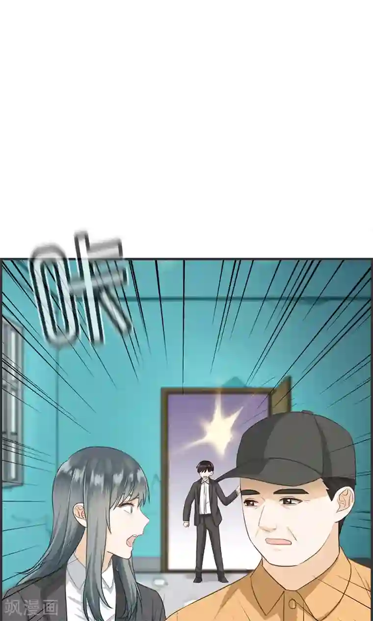 总裁少爷爱上我第111话 真相是什么