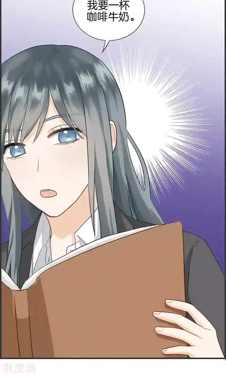 总裁少爷爱上我第111话 真相是什么