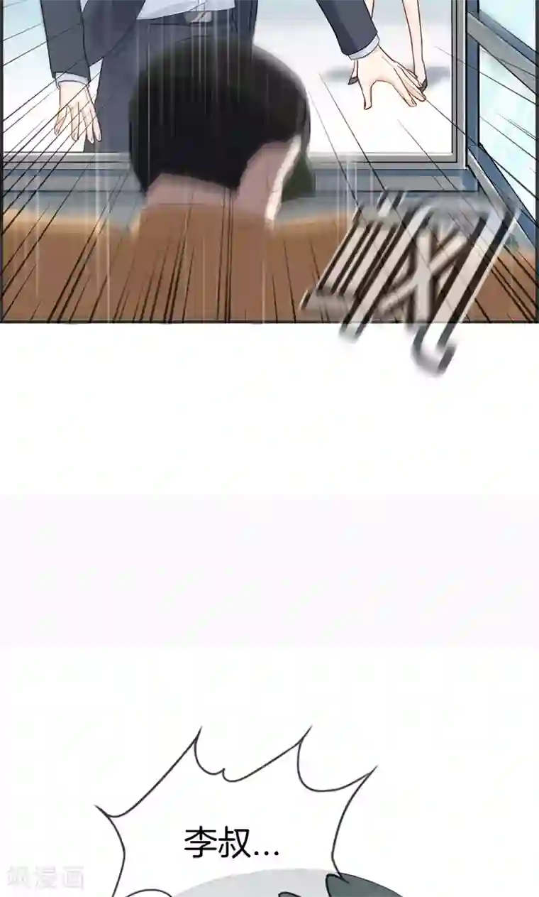 总裁少爷爱上我第112话 自身难保