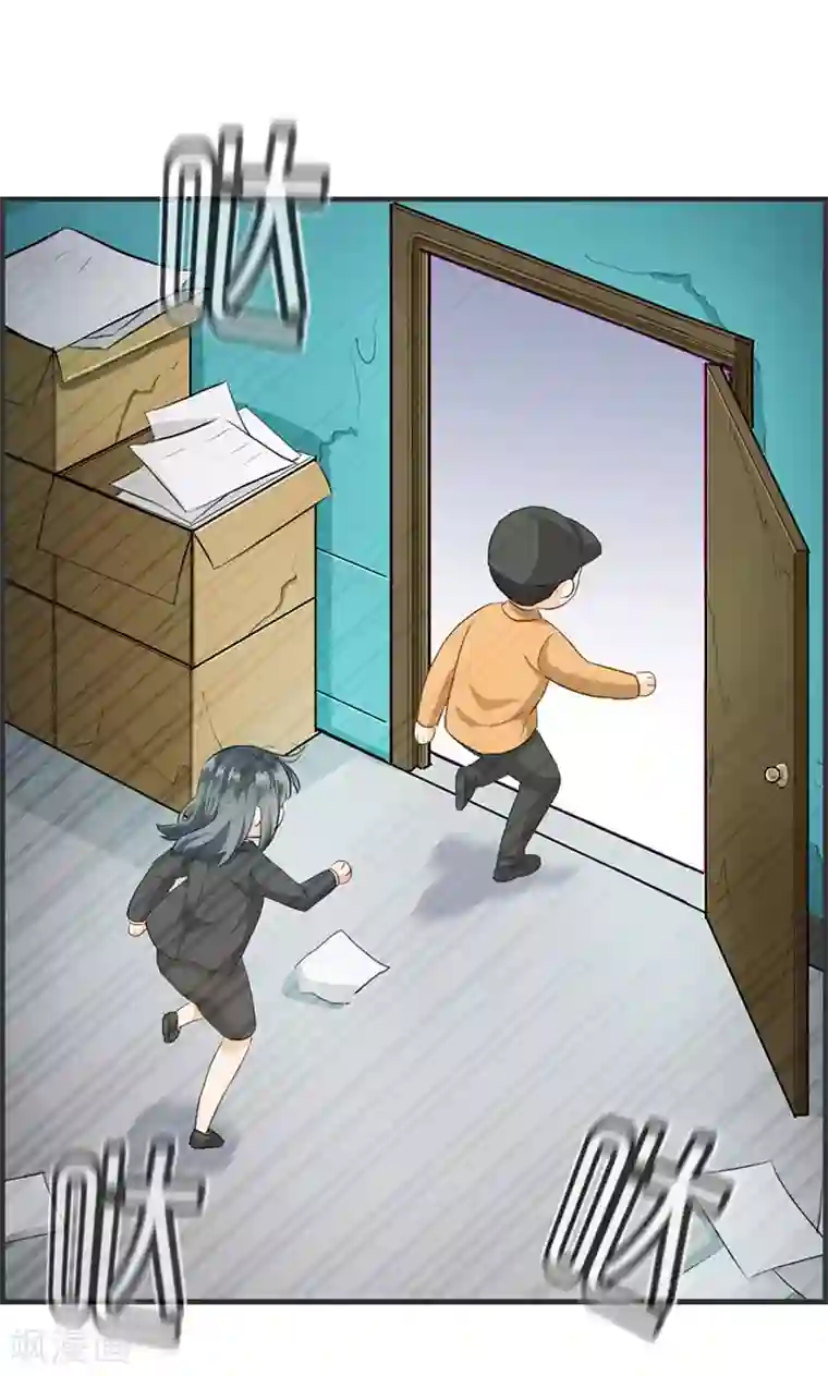 总裁少爷爱上我第112话 自身难保