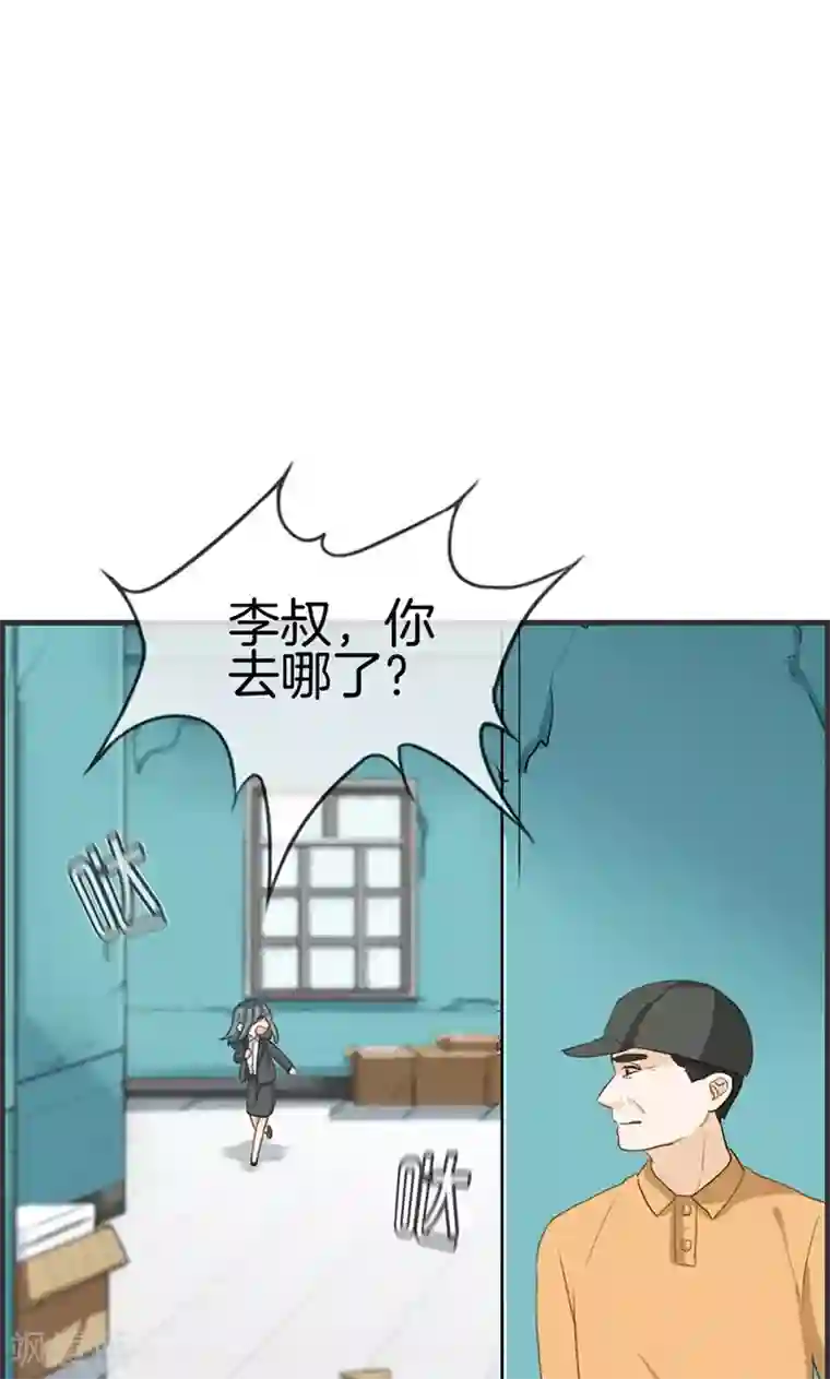 总裁少爷爱上我第112话 自身难保