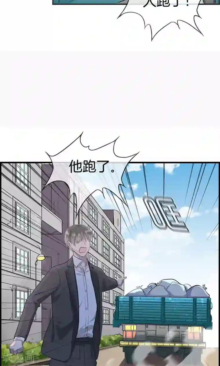 总裁少爷爱上我第113话 小心权煜皇