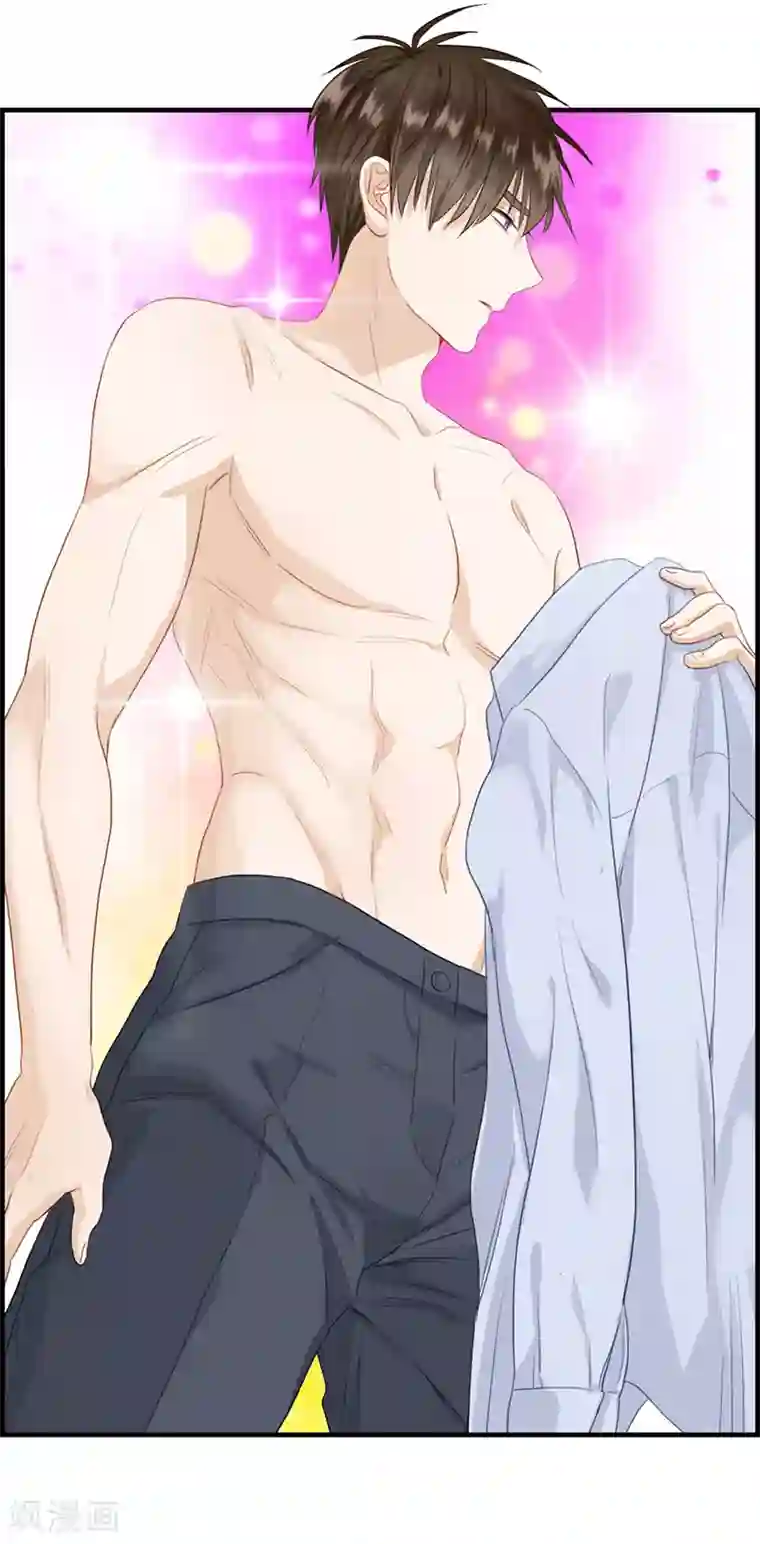 总裁少爷爱上我第115话 重大发现