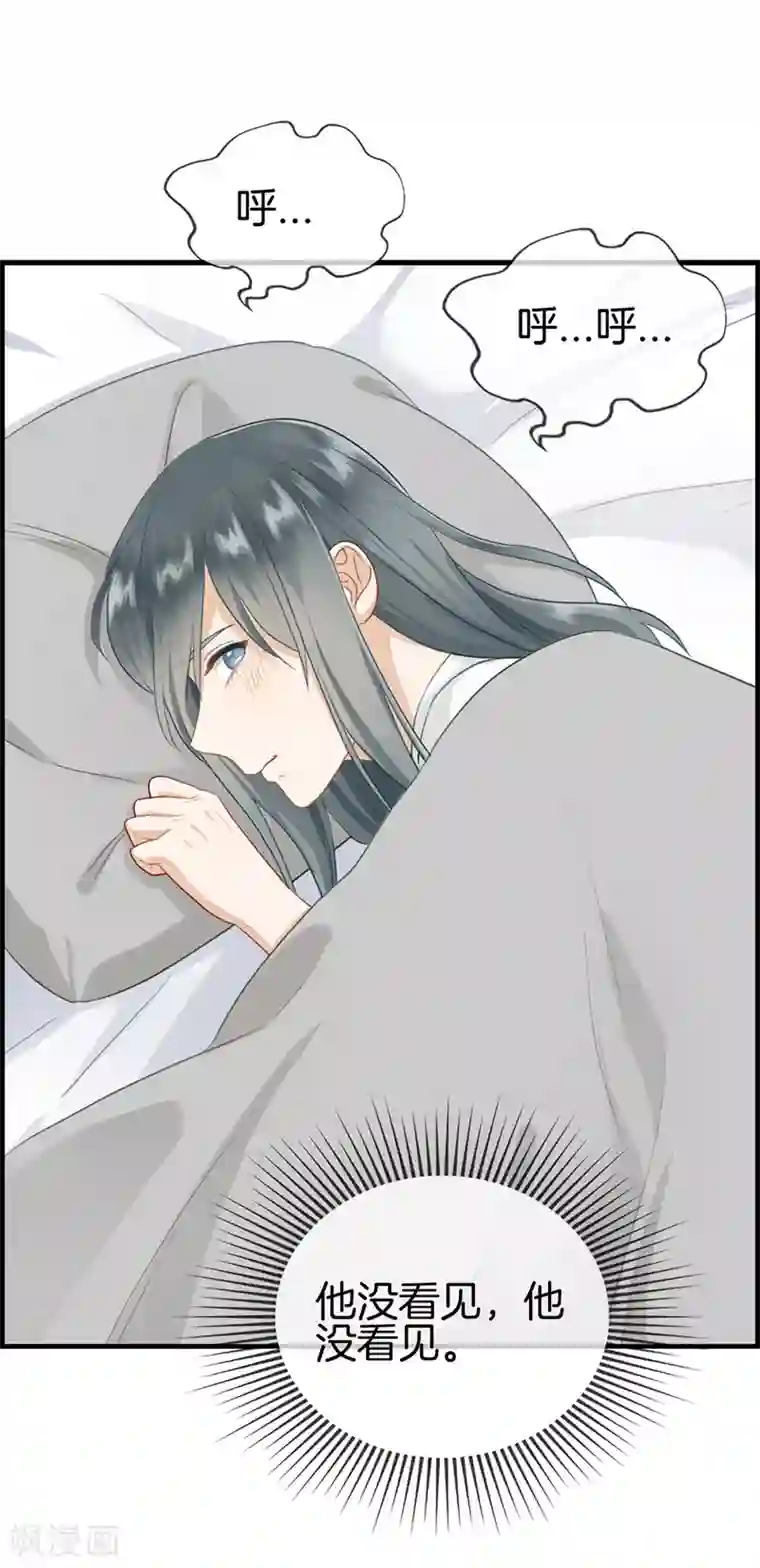 总裁少爷爱上我第115话 重大发现