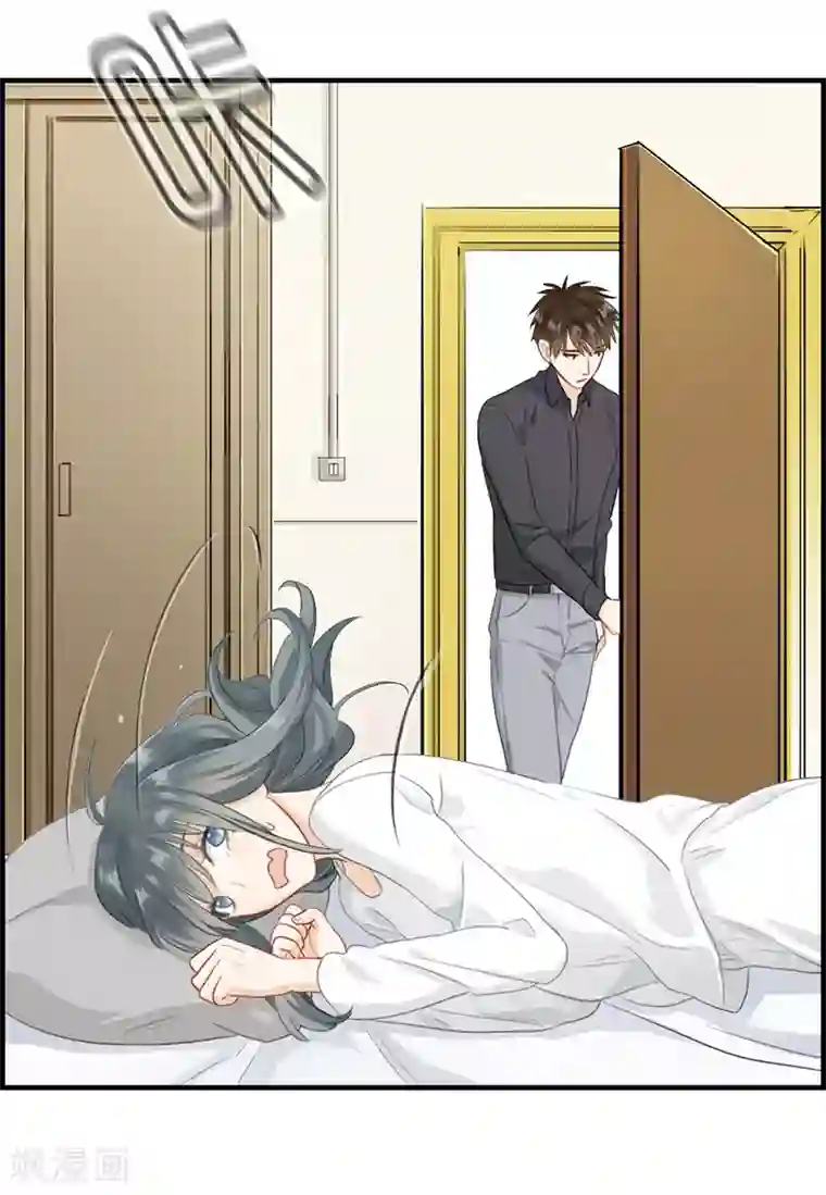 总裁少爷爱上我第116话 狼入虎口