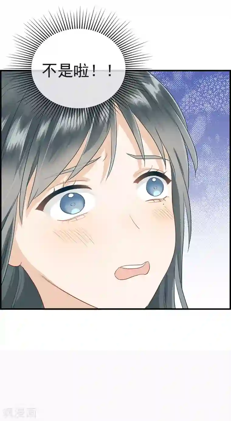 总裁少爷爱上我第116话 狼入虎口