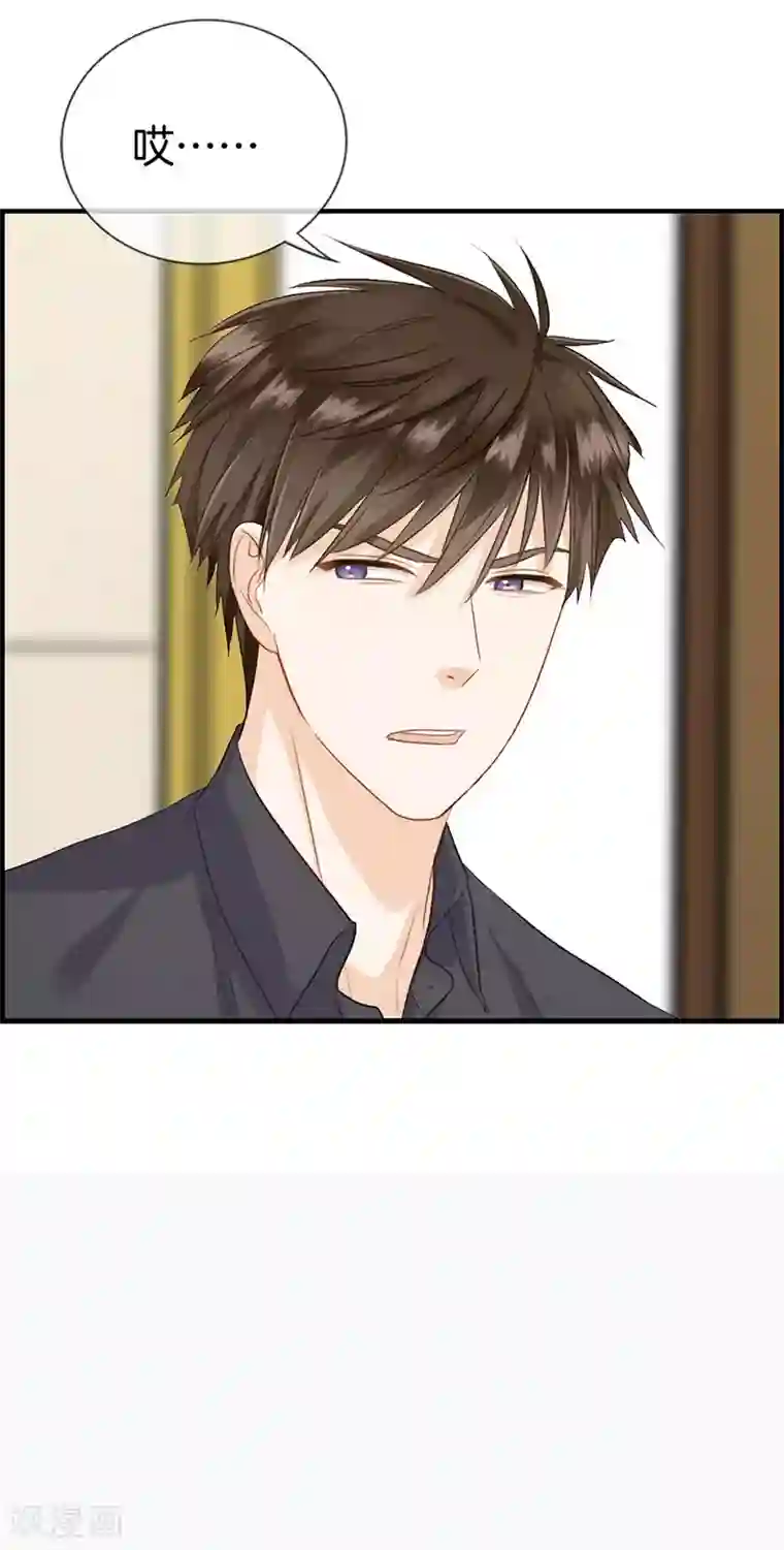 总裁少爷爱上我第116话 狼入虎口