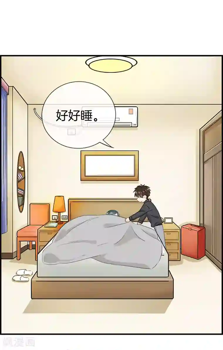 总裁少爷爱上我第116话 狼入虎口