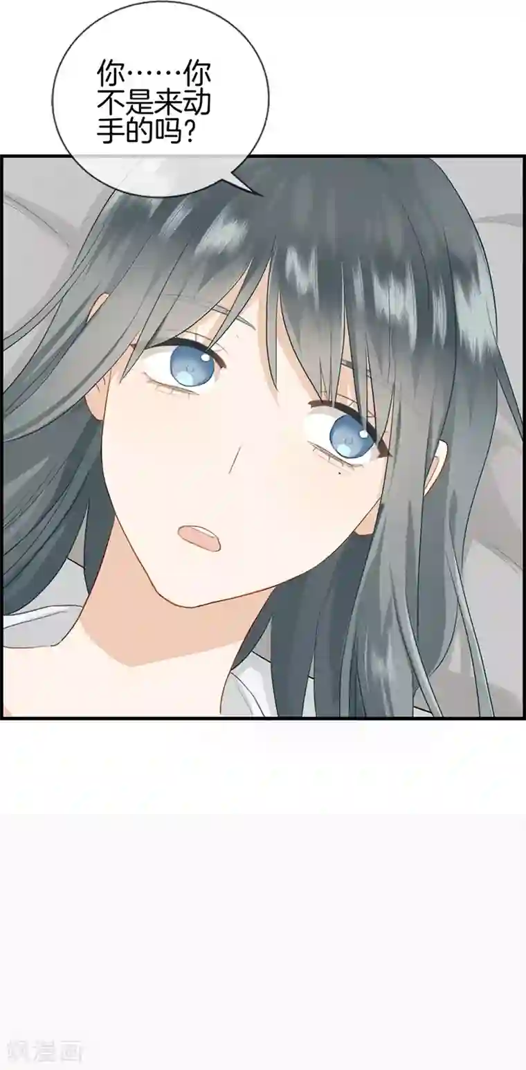 总裁少爷爱上我第116话 狼入虎口