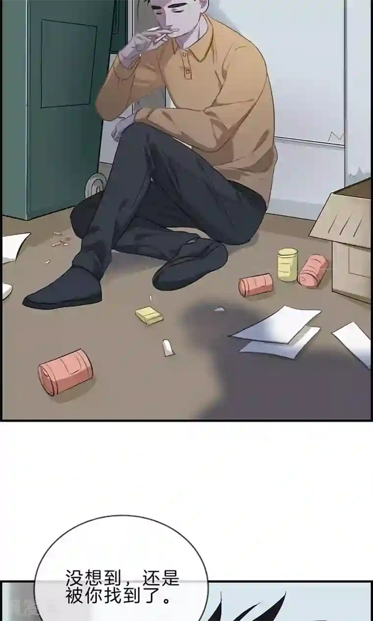 总裁少爷爱上我第117话 还是被你找到了