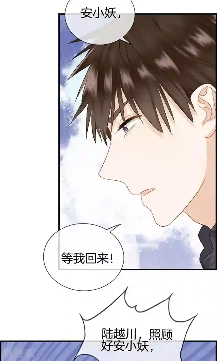 总裁少爷爱上我第117话 还是被你找到了