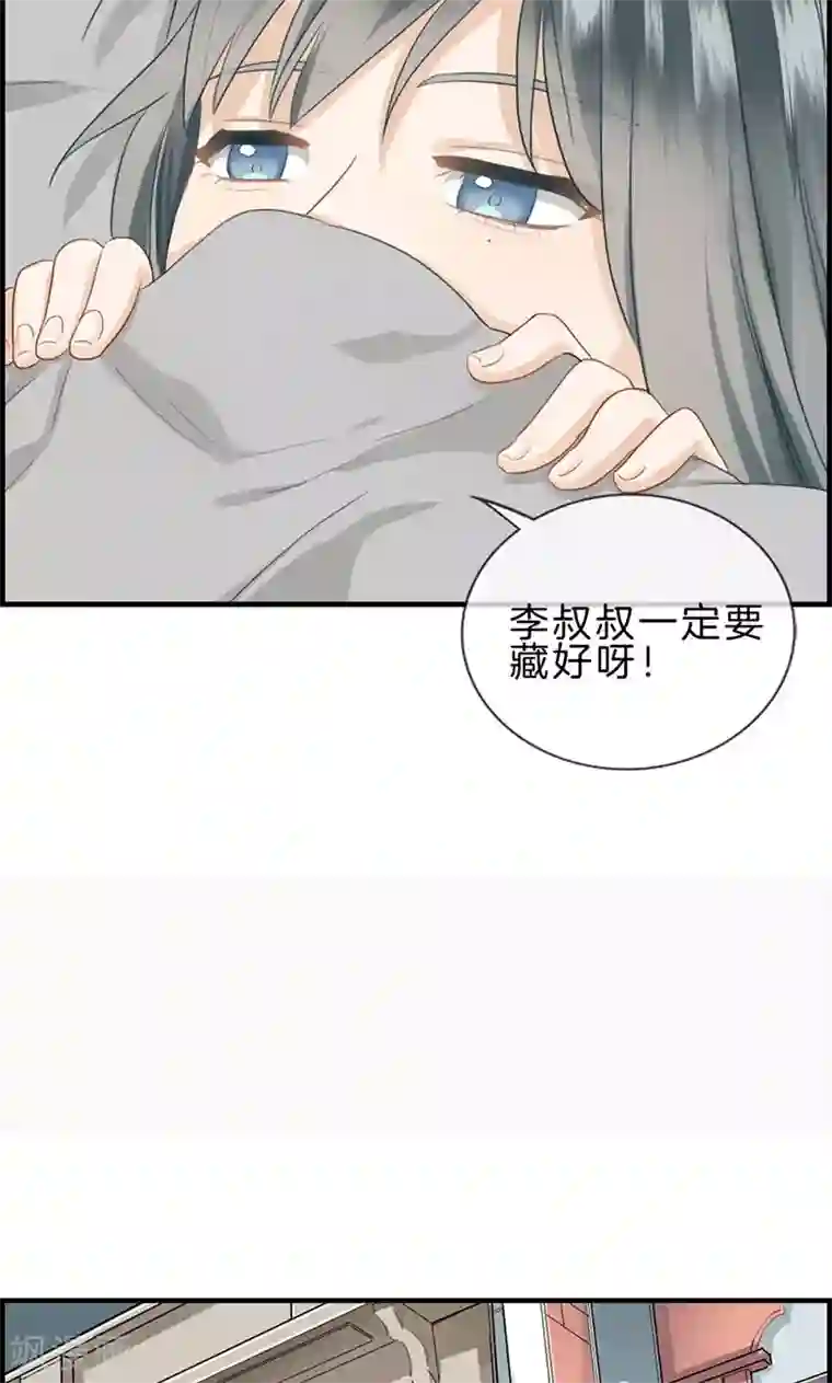 总裁少爷爱上我第117话 还是被你找到了