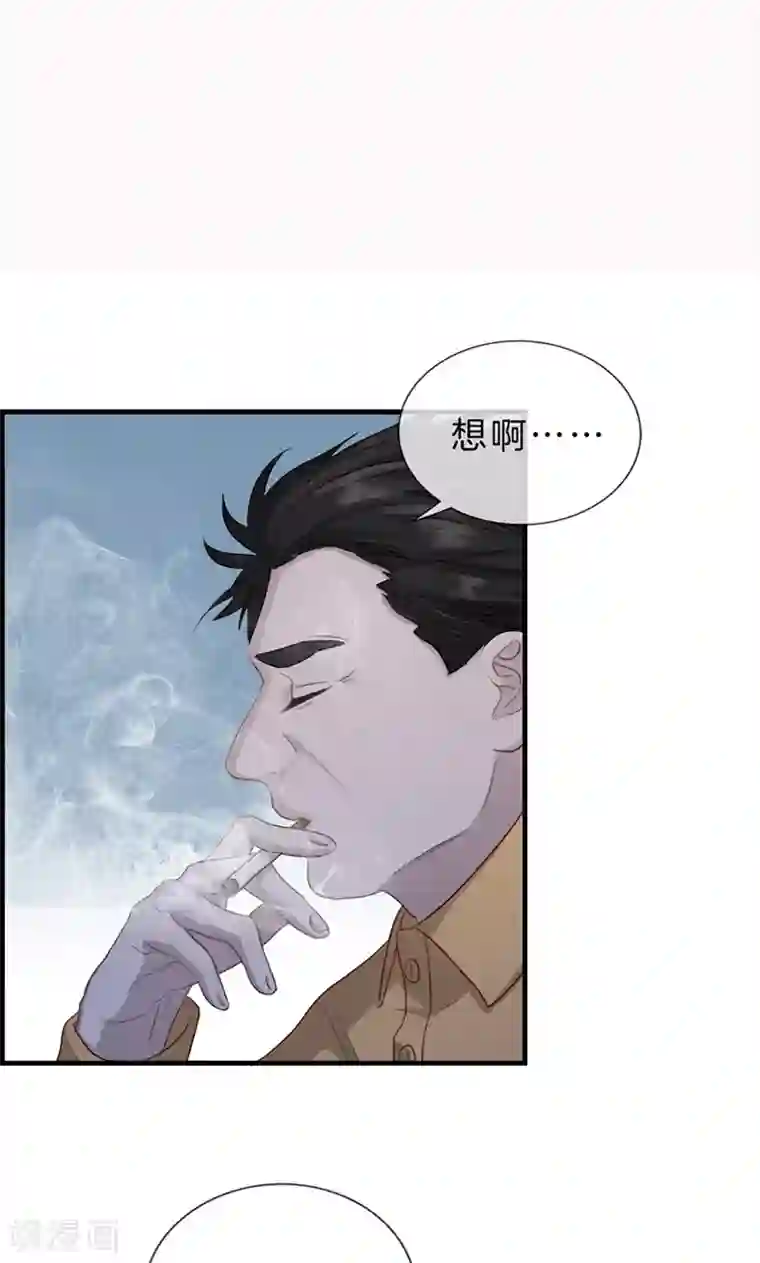 总裁少爷爱上我第118话 报应