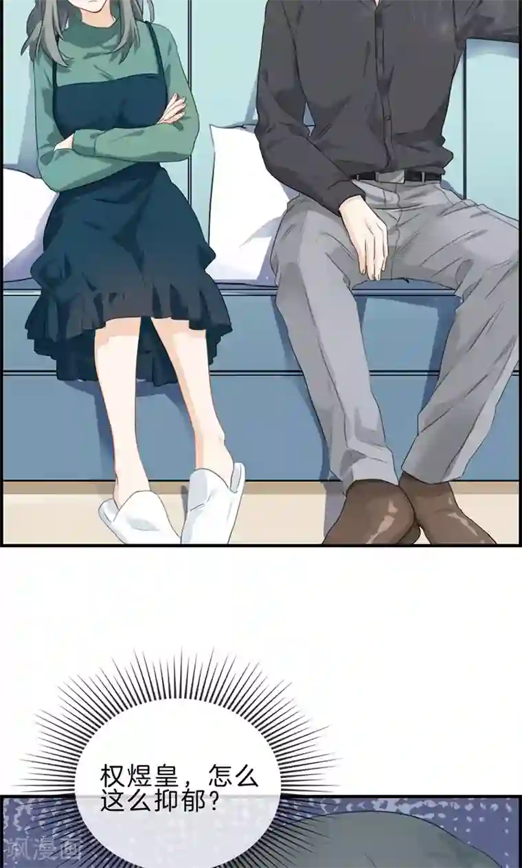 总裁少爷爱上我第119话 抑郁