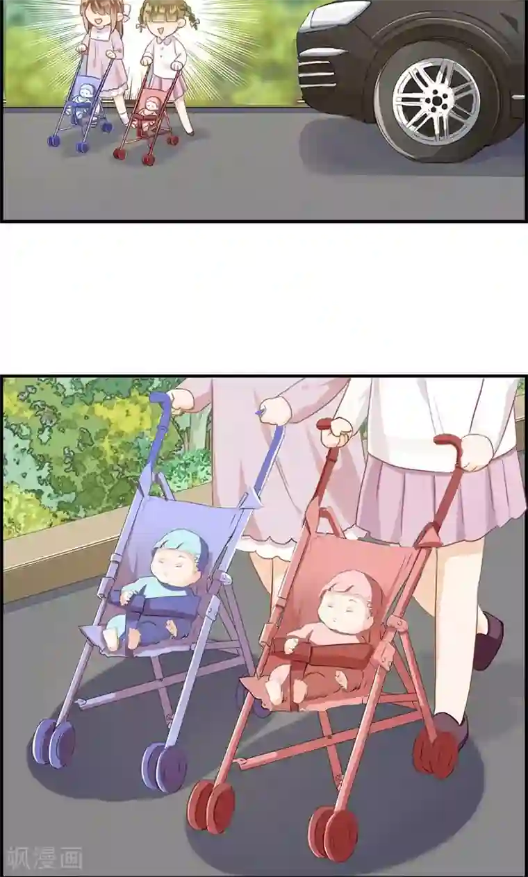 总裁少爷爱上我第121话 情报