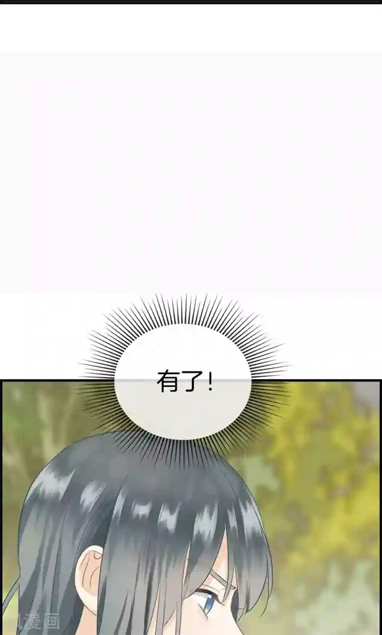 总裁少爷爱上我第121话 情报