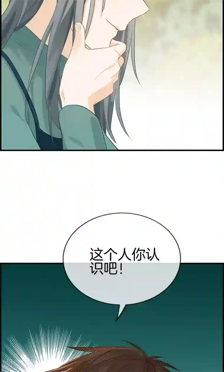 总裁少爷爱上我第121话 情报