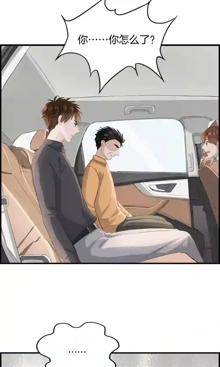 总裁少爷爱上我第122话 出生证明