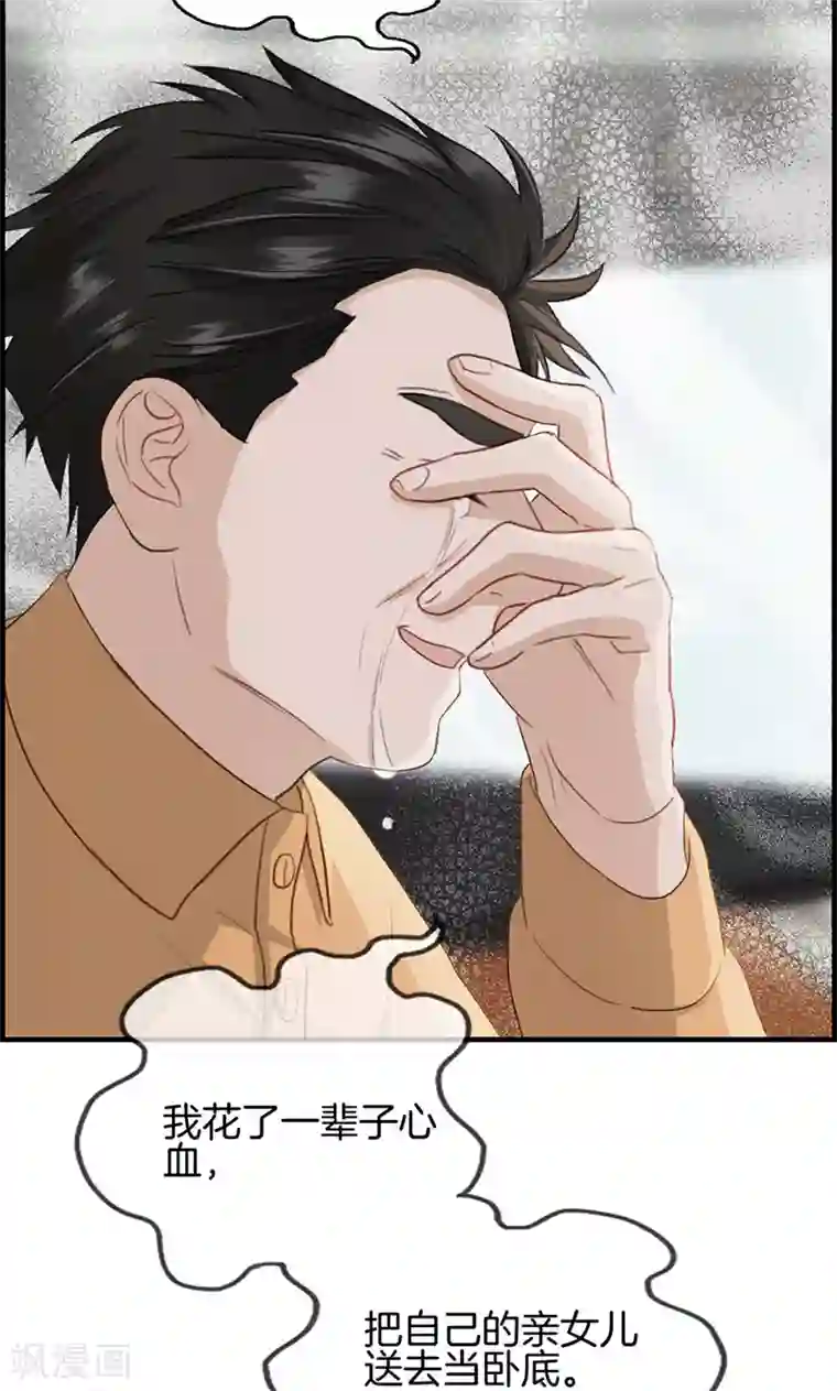 总裁少爷爱上我第122话 出生证明