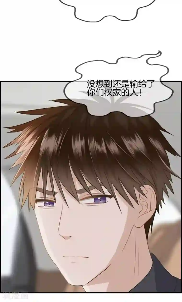 总裁少爷爱上我第122话 出生证明