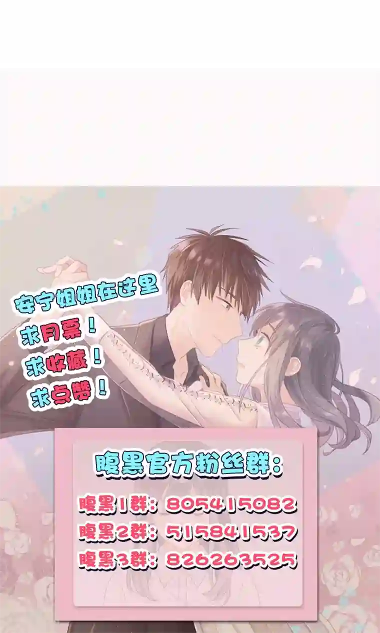 总裁少爷爱上我第122话 出生证明