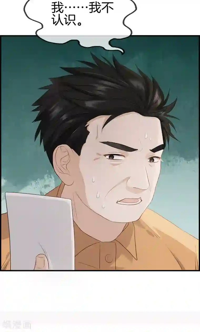 总裁少爷爱上我第122话 出生证明