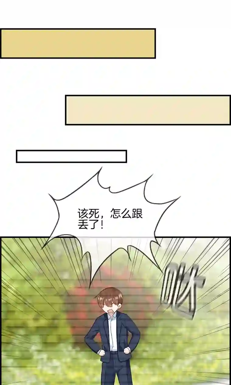 总裁少爷爱上我第122话 出生证明