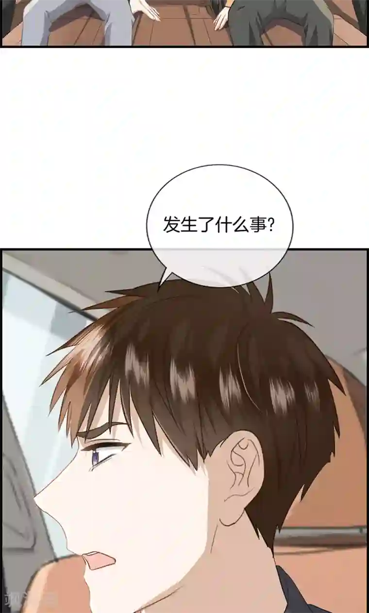 总裁少爷爱上我第123话 被坏人抓走了