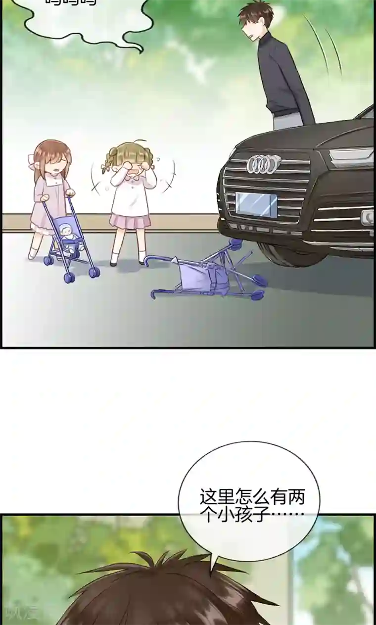 总裁少爷爱上我第123话 被坏人抓走了