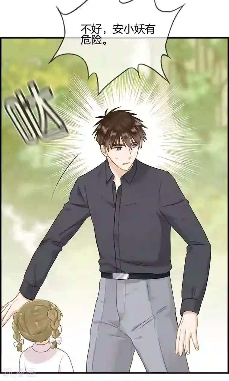 总裁少爷爱上我第124话 营救