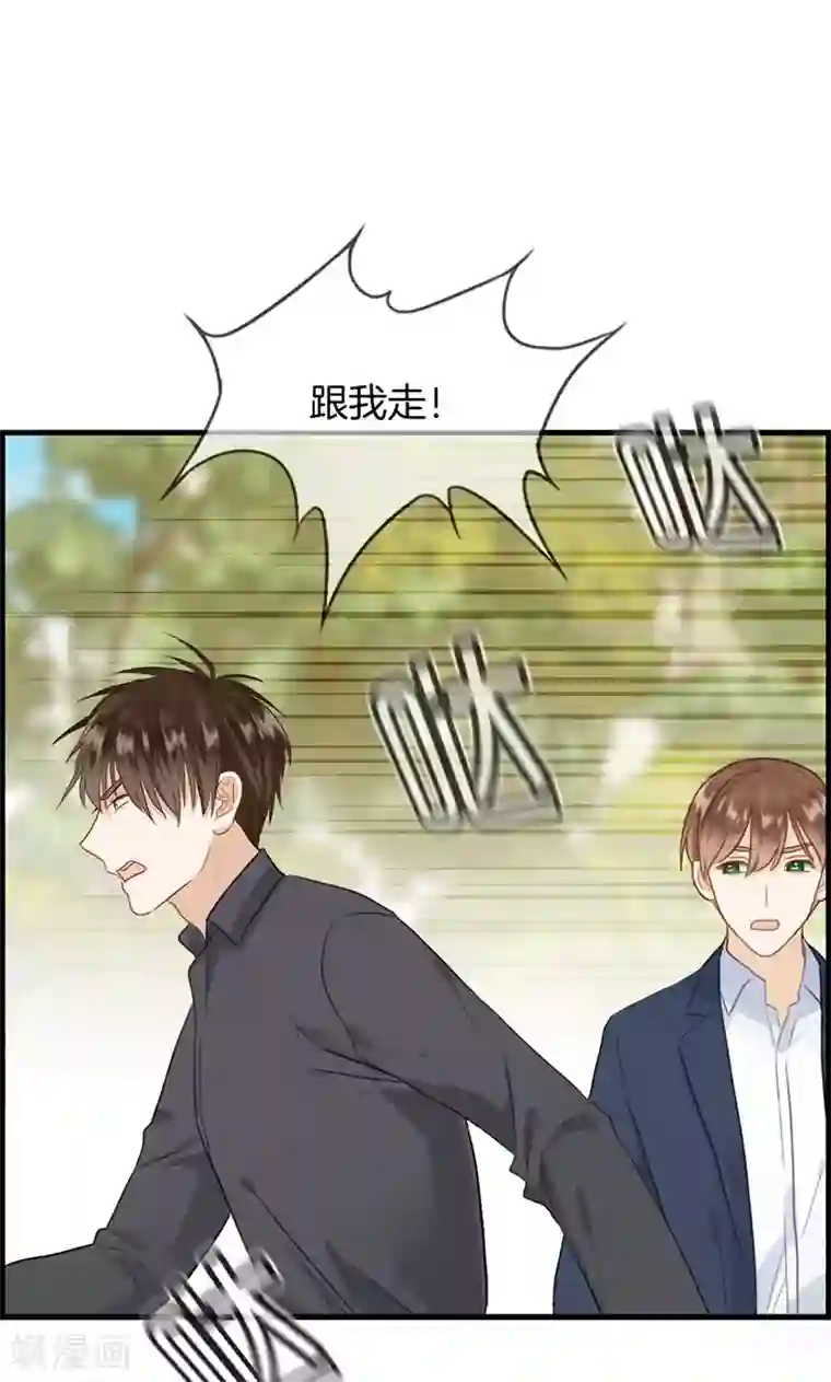 总裁少爷爱上我第124话 营救