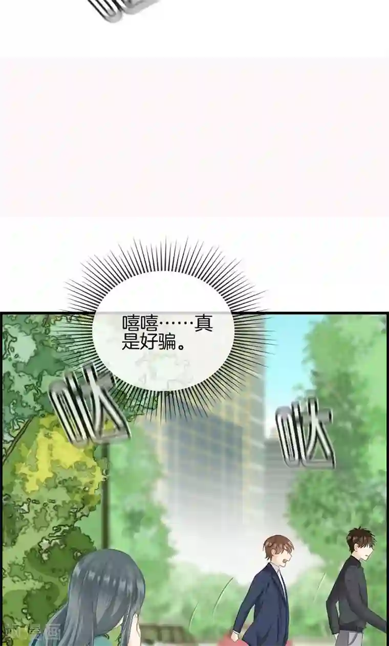 总裁少爷爱上我第124话 营救