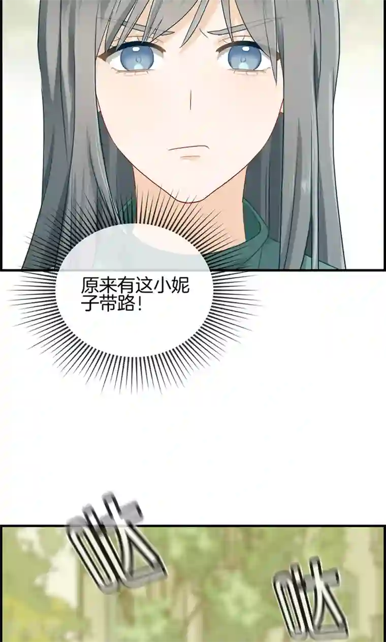 总裁少爷爱上我第124话 营救