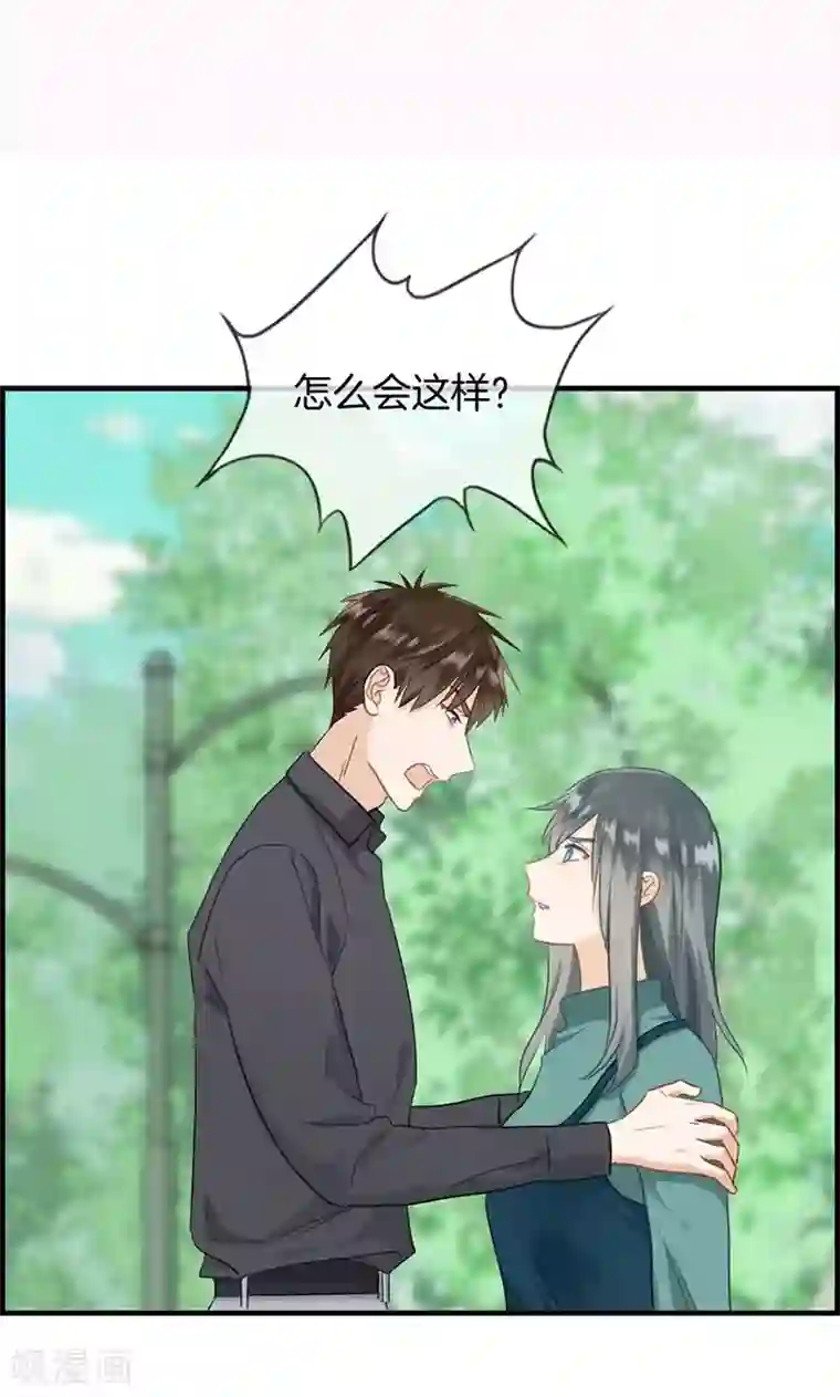 总裁少爷爱上我第126话 调虎离山