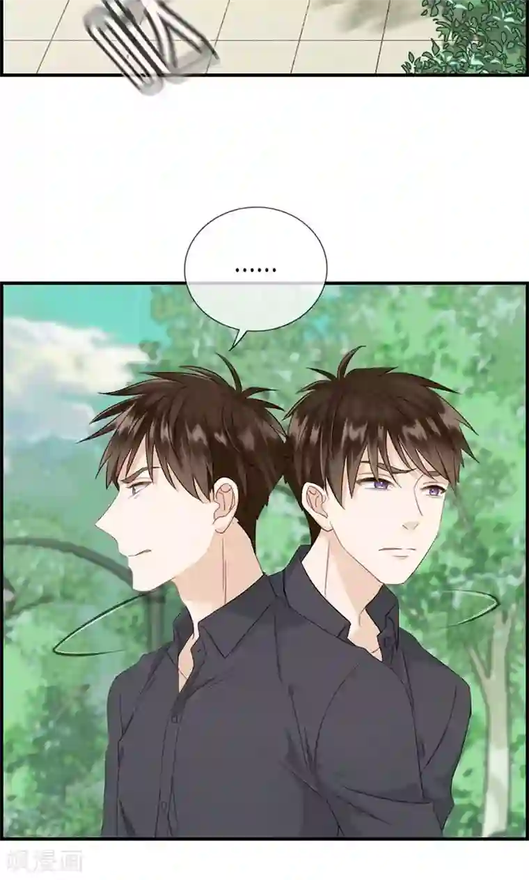 总裁少爷爱上我第126话 调虎离山