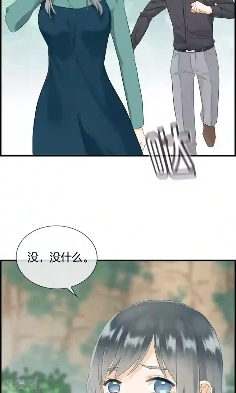 总裁少爷爱上我第126话 调虎离山