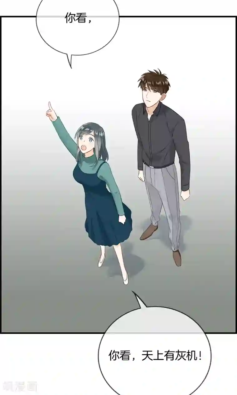 总裁少爷爱上我第126话 调虎离山